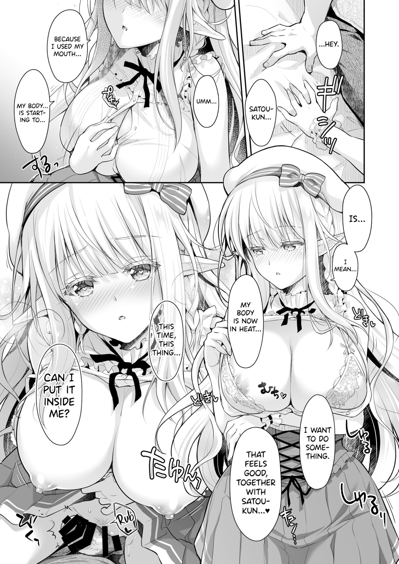 Hentai Manga Comic-ELF PRINCESS OF THE OTAKU CLUB 2-Read-17